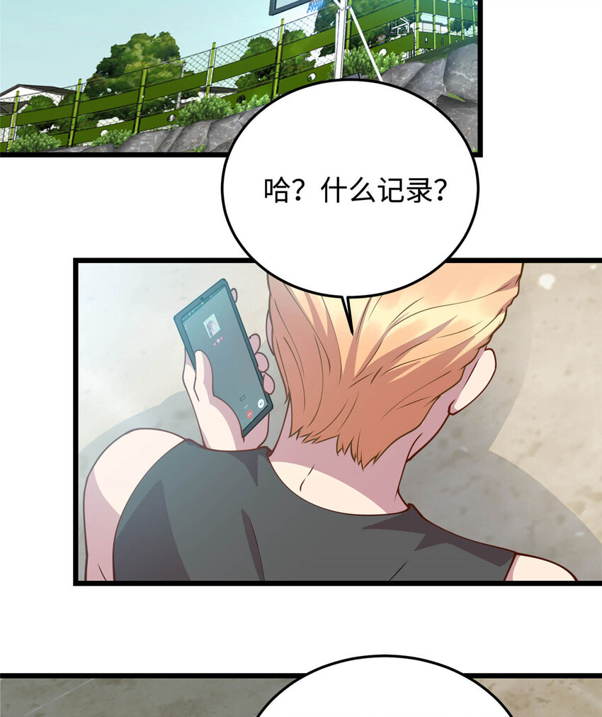 09 吃瘪的小赌神31