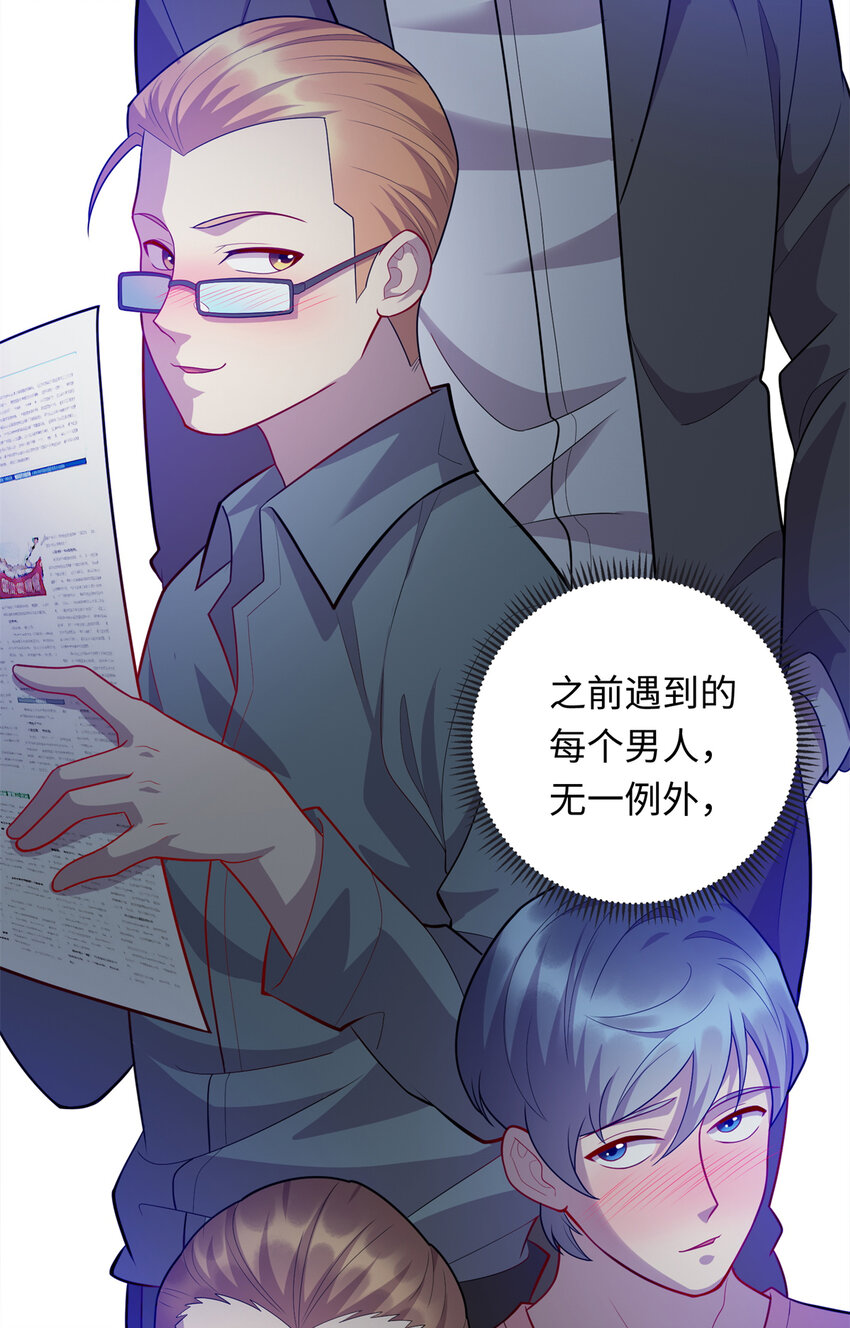 37 芳心萌动11