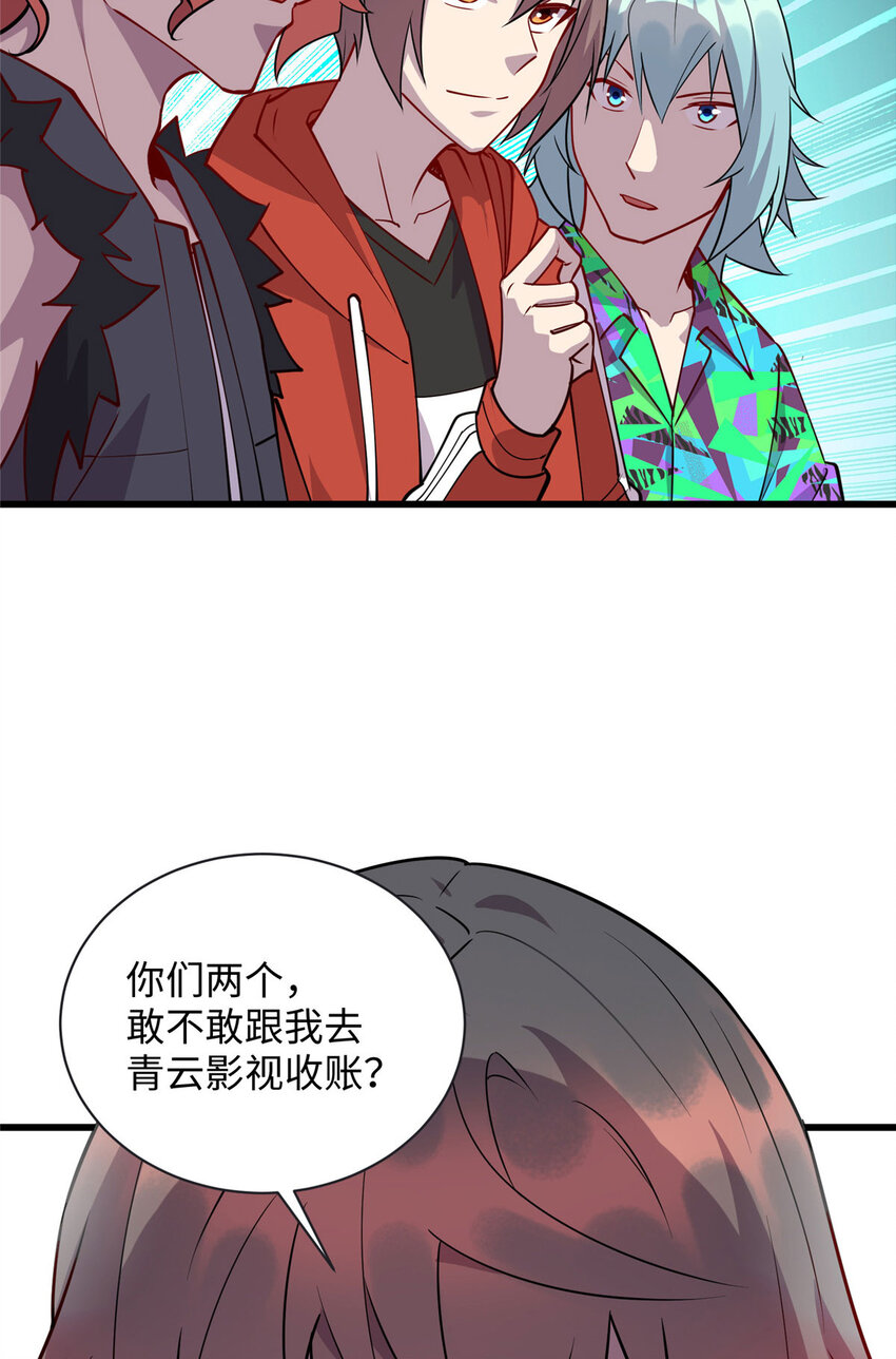92 深藏不露铁小虎29