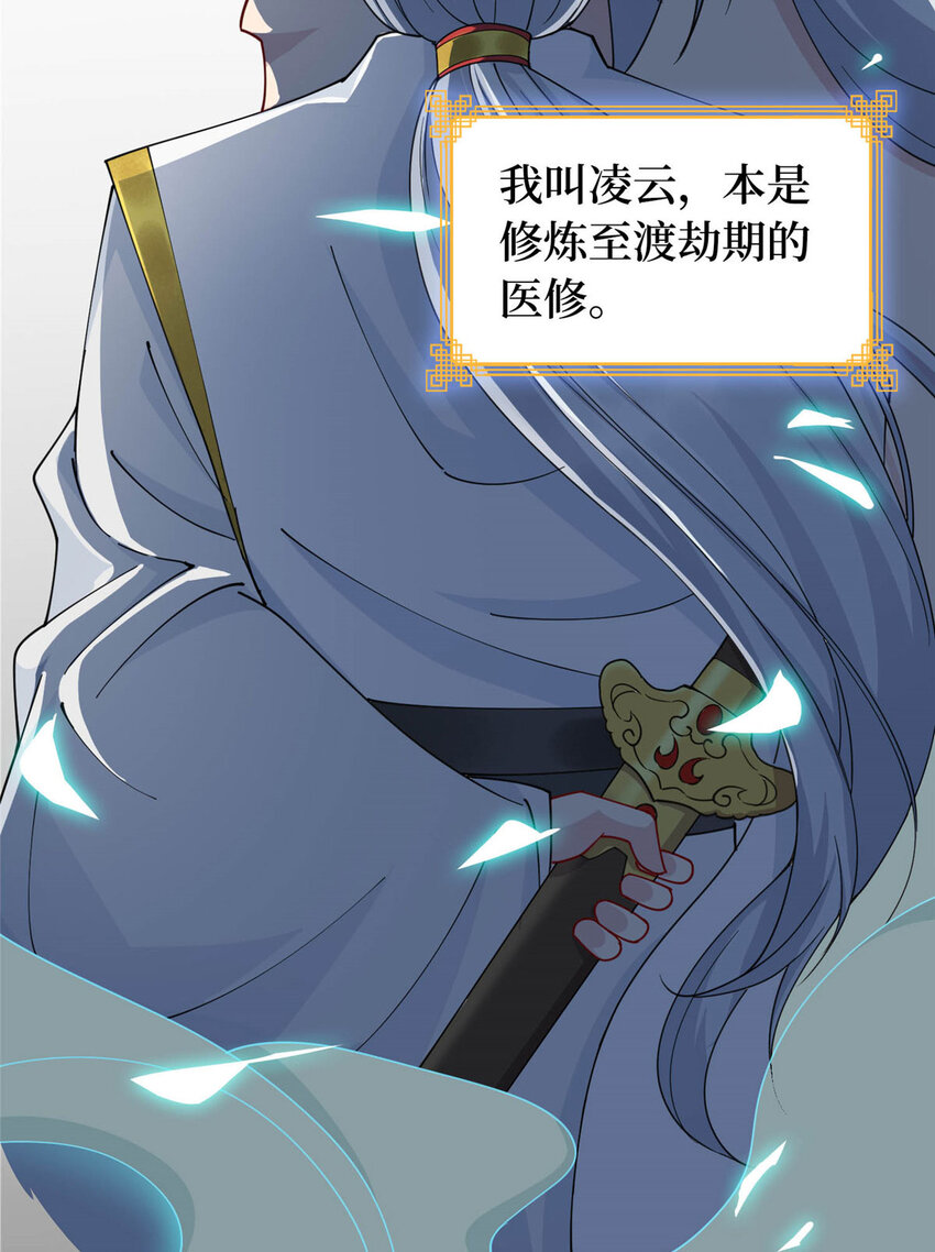 01 地球重生31