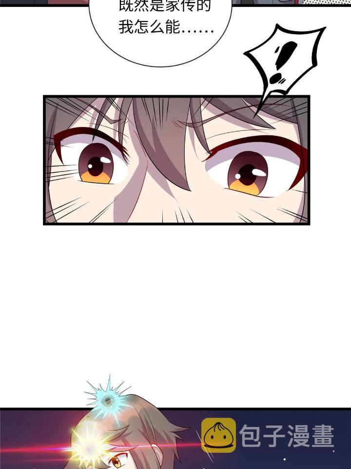 51 赠君珍宝37