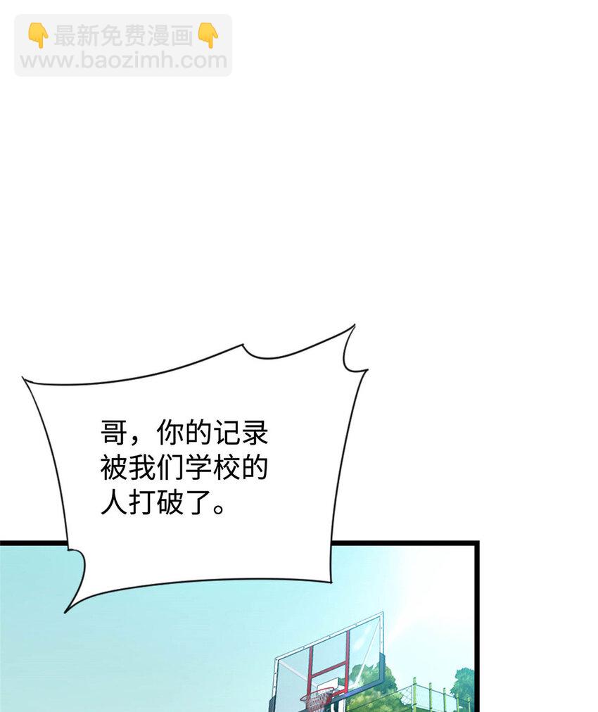 09 吃瘪的小赌神30