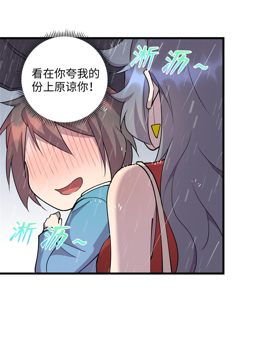 80  离家出走的庄美凤11