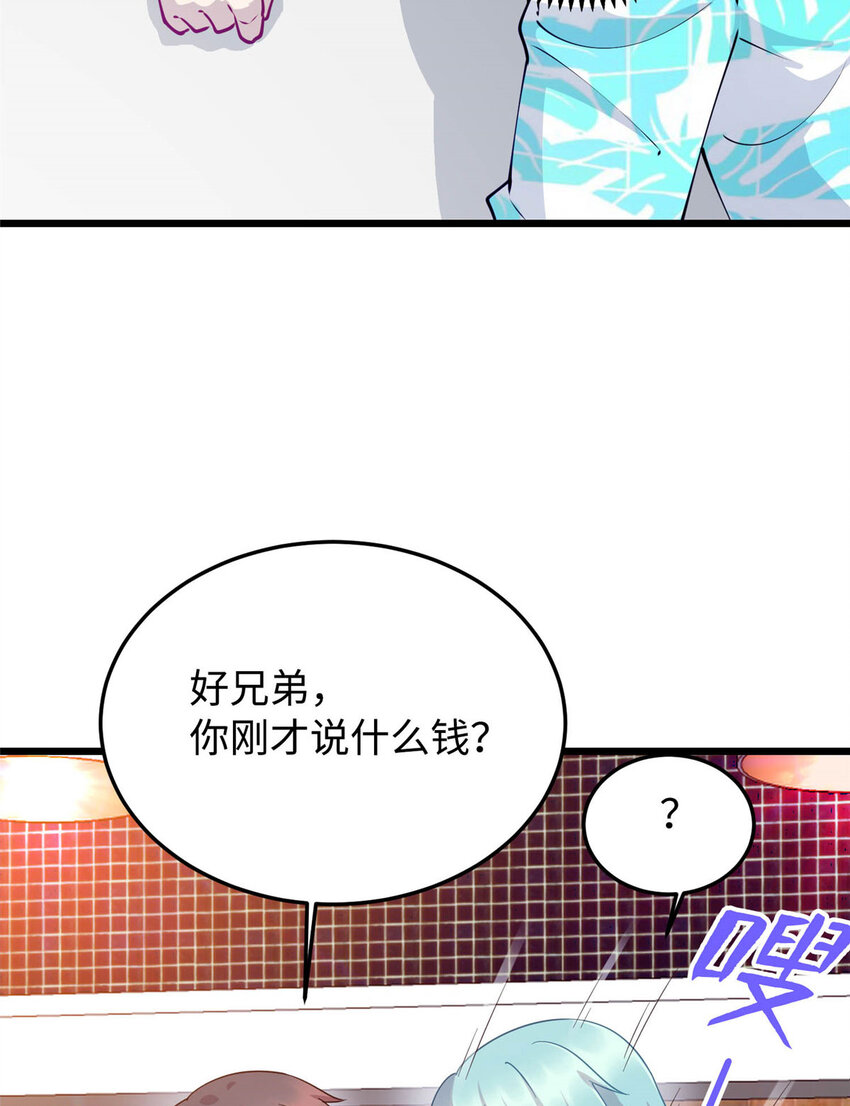 09 吃瘪的小赌神19