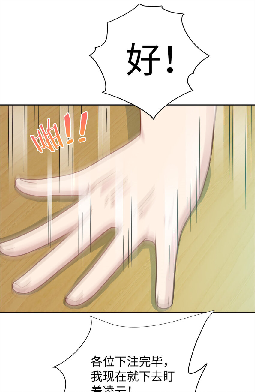 06 长跑练体22