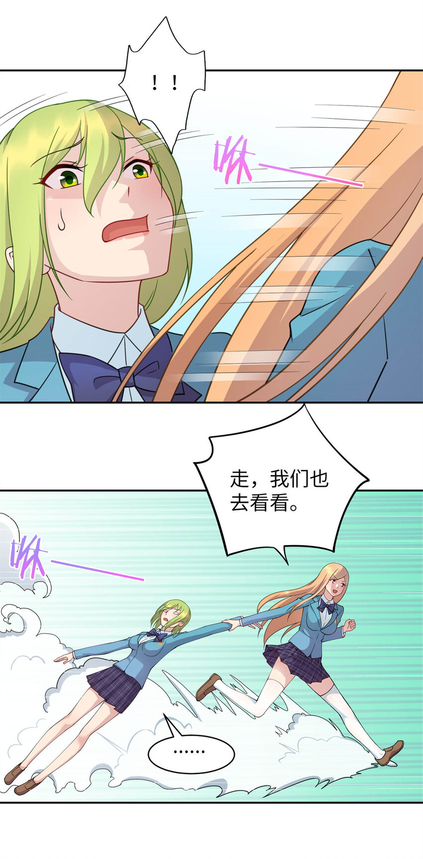 06 长跑练体5