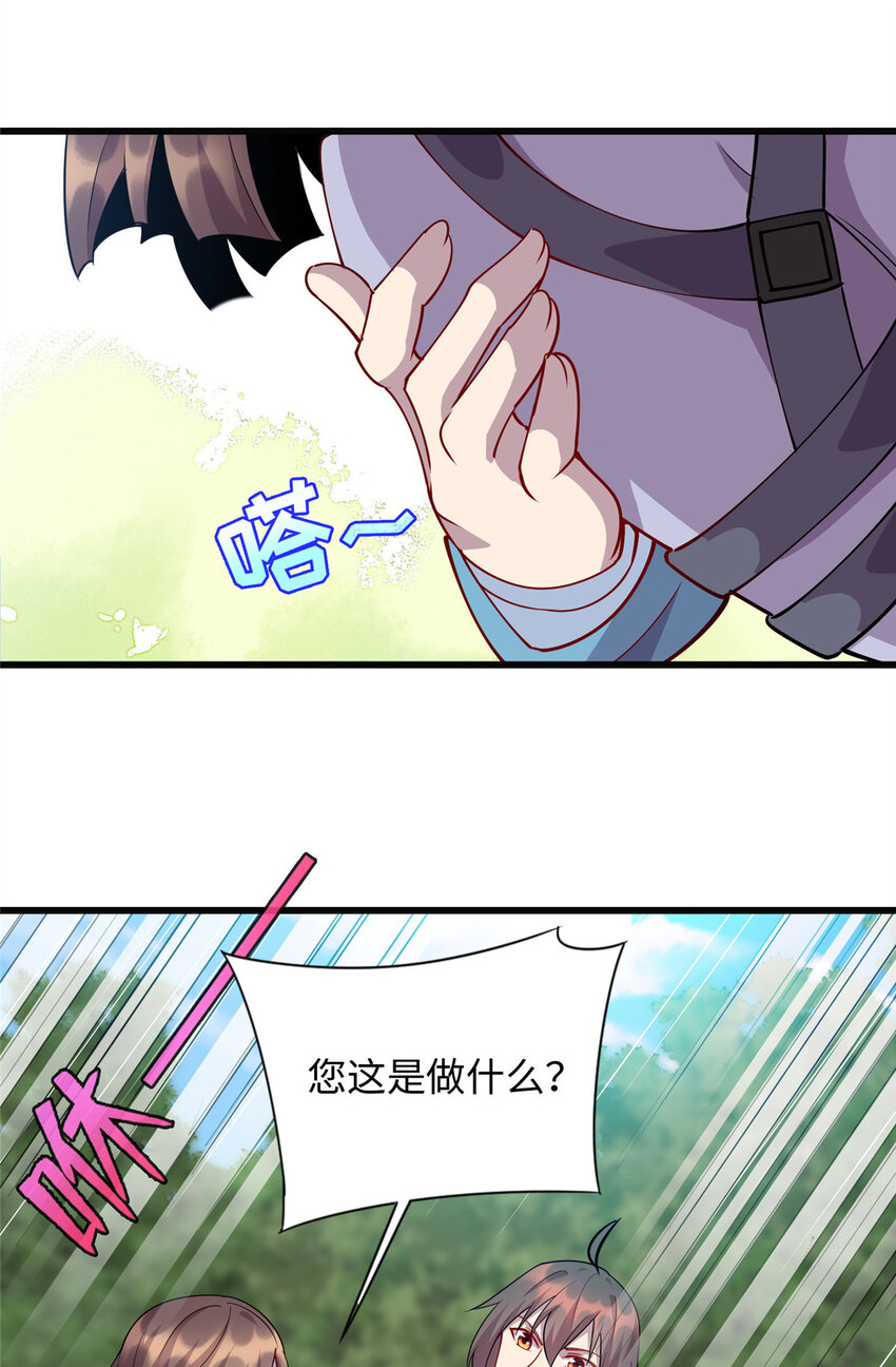 85 我有钱，求您放了我35