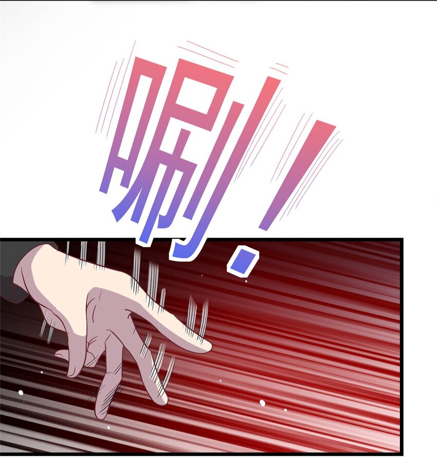 23 凌浩的野心21