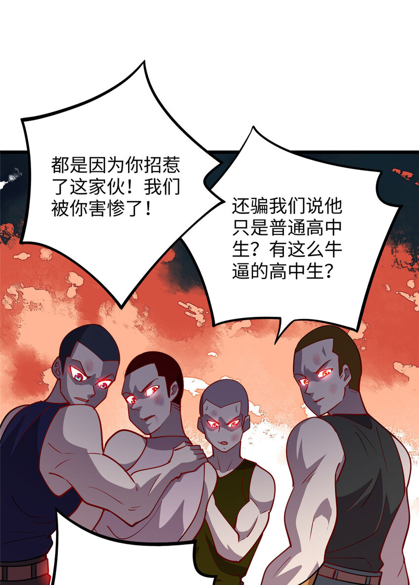 69 废你武功33