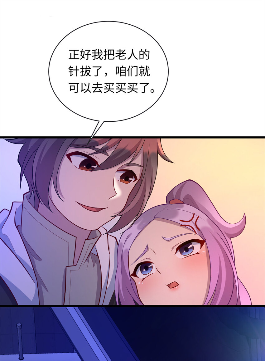 37 芳心萌动46