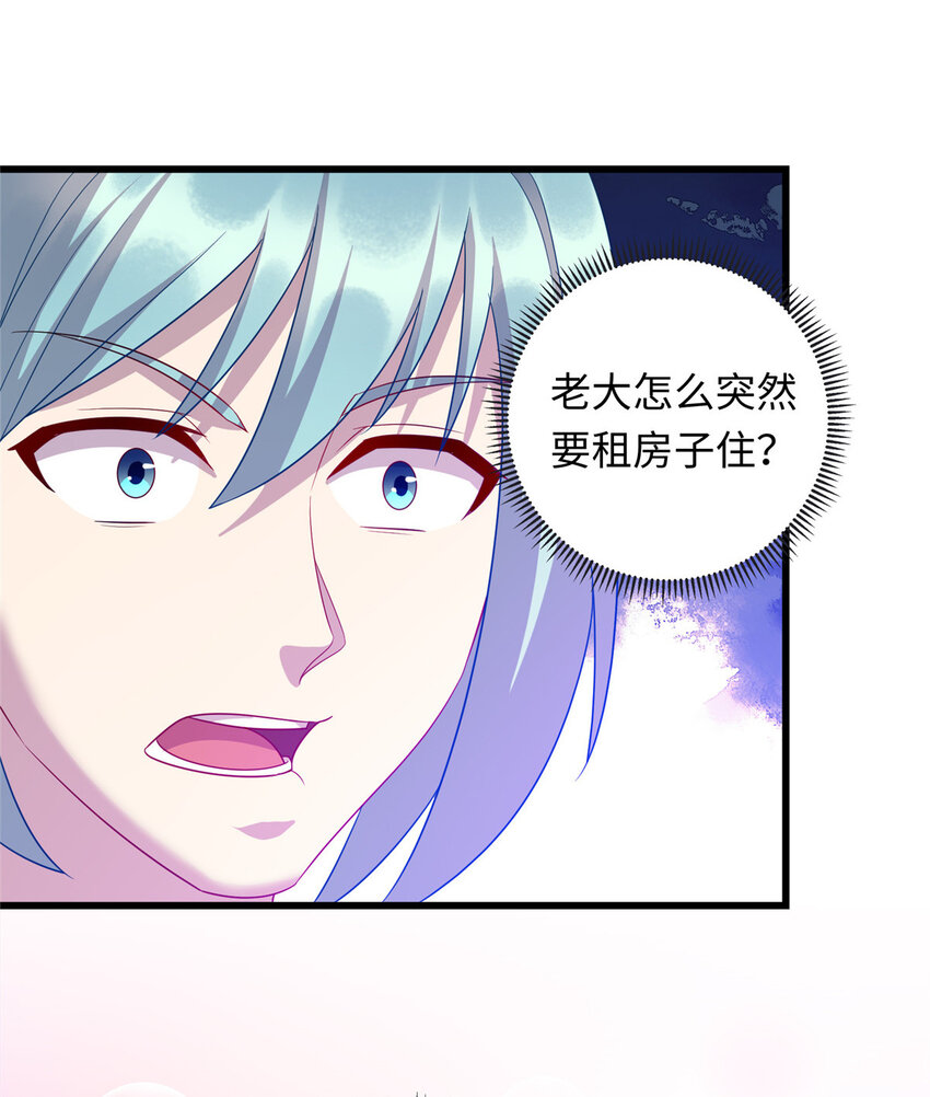45 神秘的一家子23