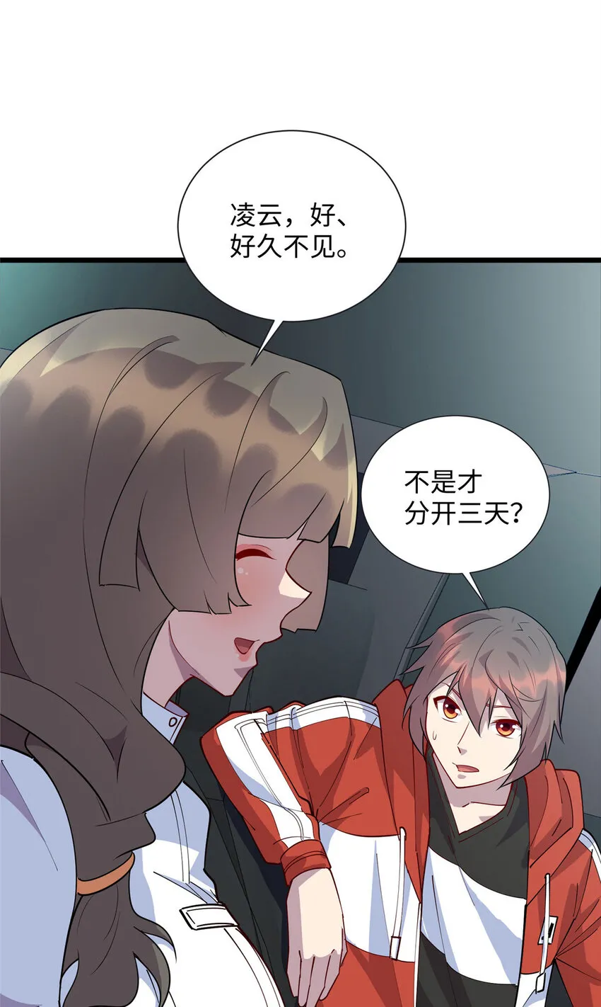 101 黄金地段19