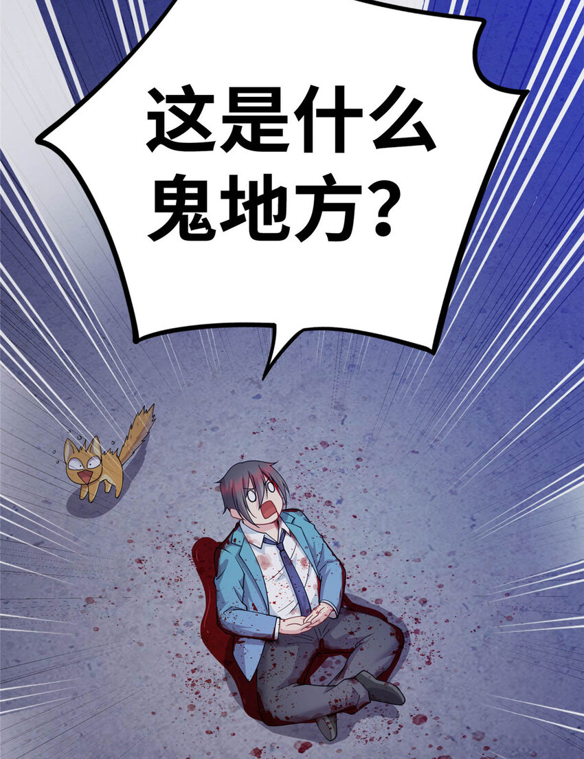 01 地球重生45