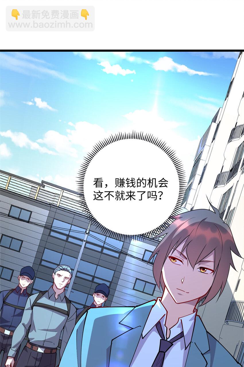 81 我来保护你38