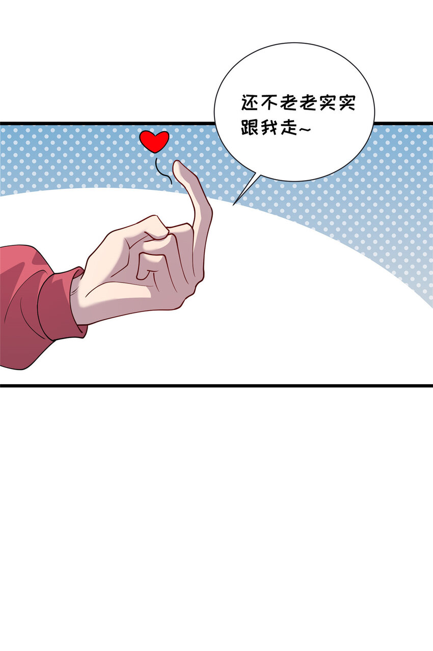 24 小妖女的关注29