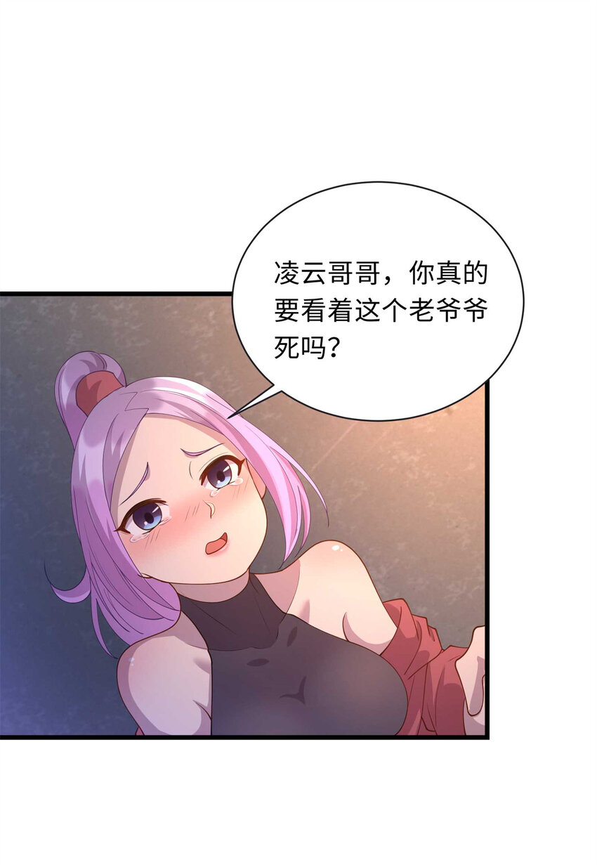 34 医者仁心22