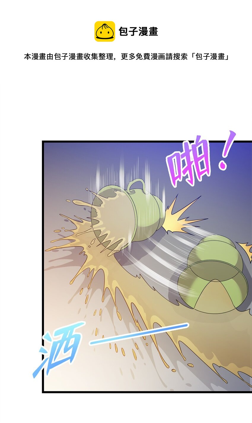 26 凌云见神医20