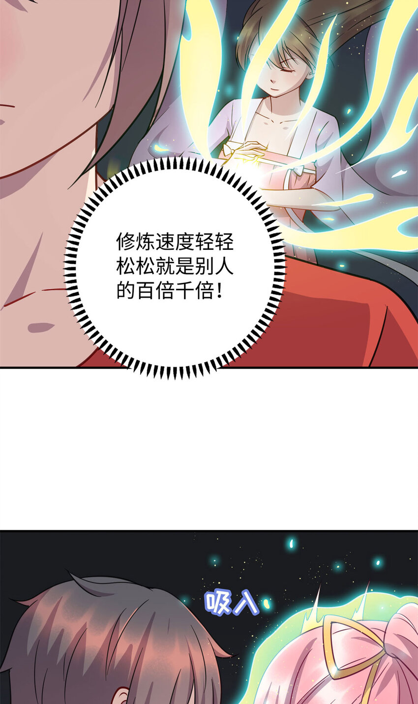 08 兄妹和解13