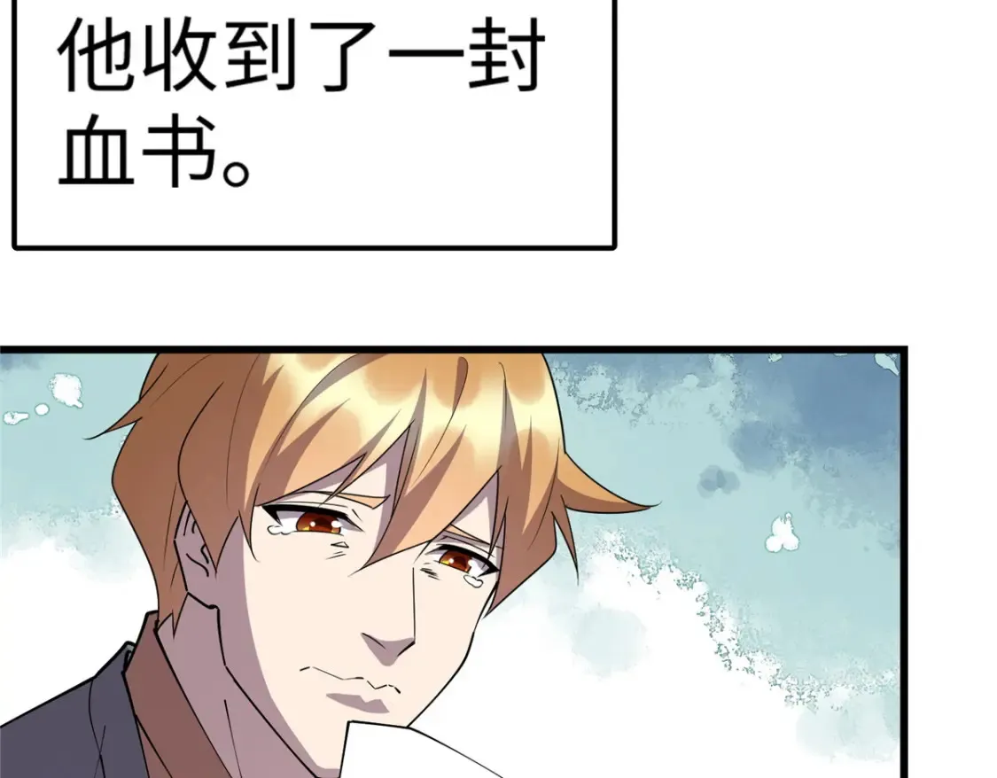 111 凌家秘辛47