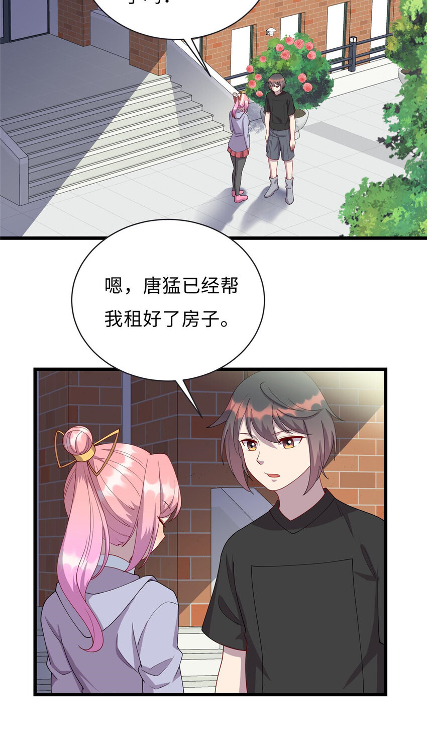 58 赠君蔷薇24