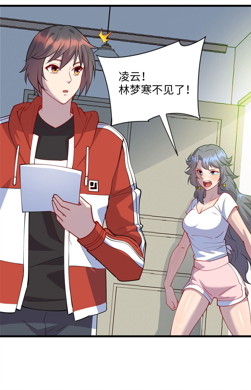 91 希望你不会忘记我41