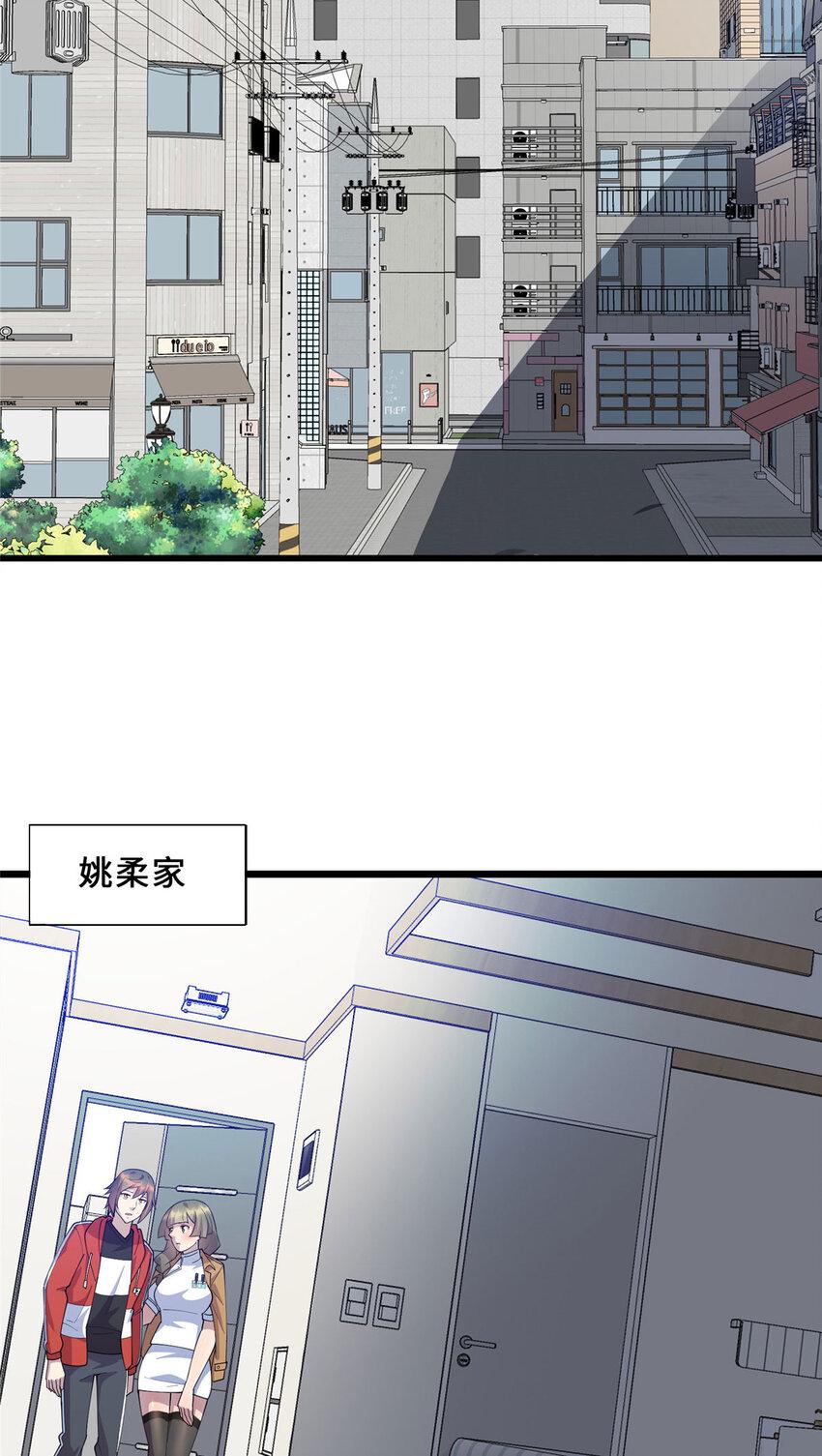 100 去姚柔家10