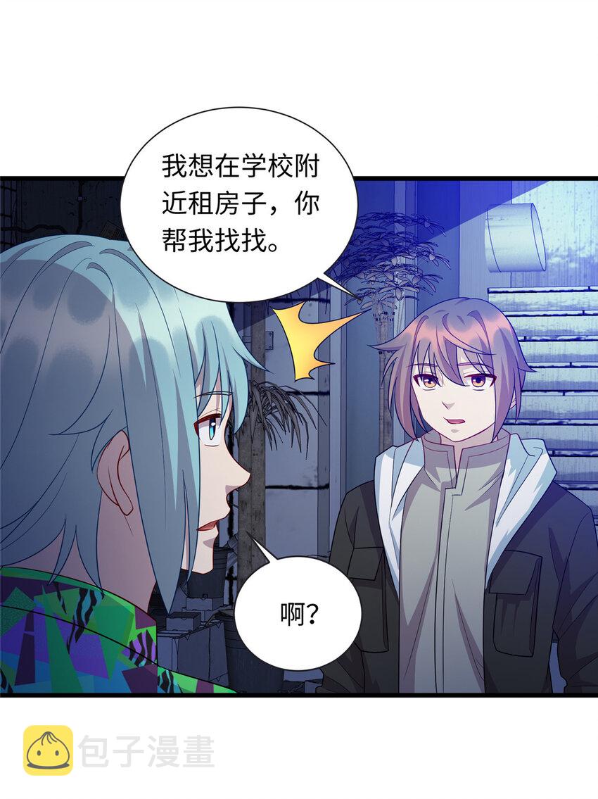 45 神秘的一家子22