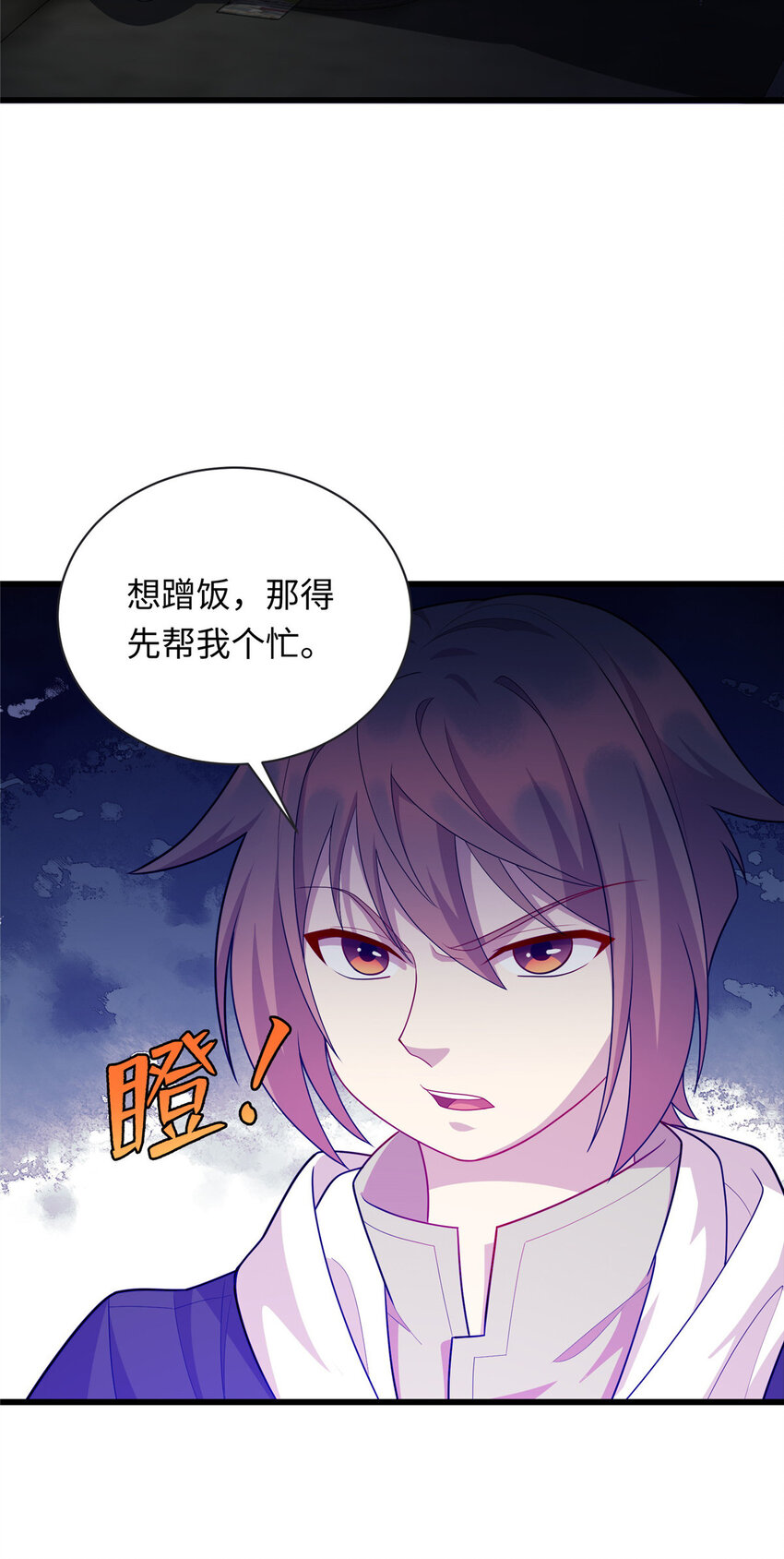 45 神秘的一家子21