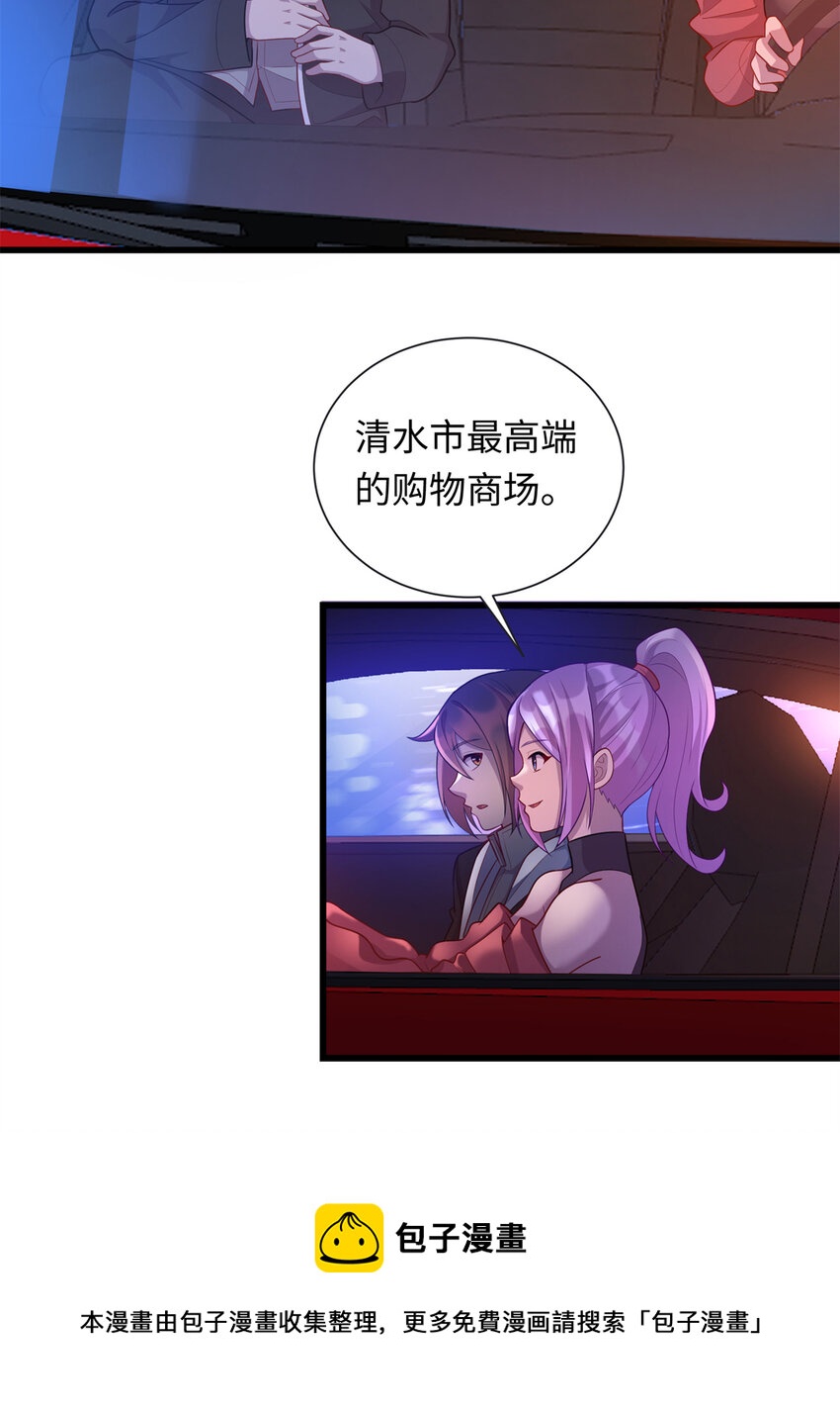 33 突遇车祸16