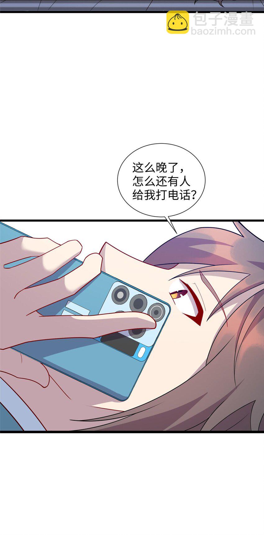 86 凌云，这女人是谁！29