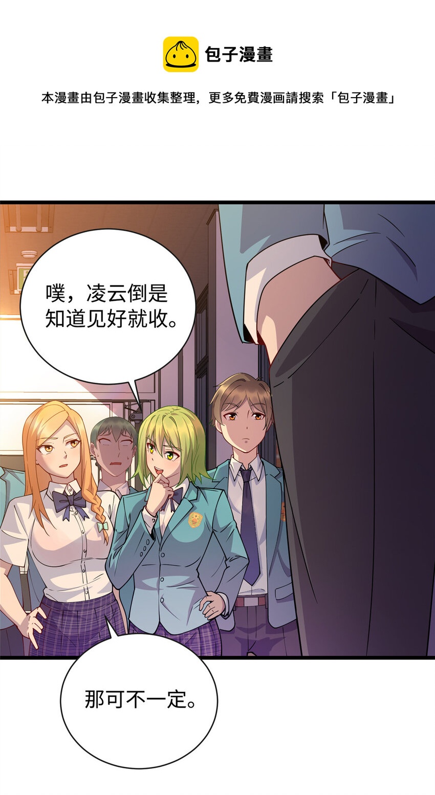 15 以彼之道，还施彼身19
