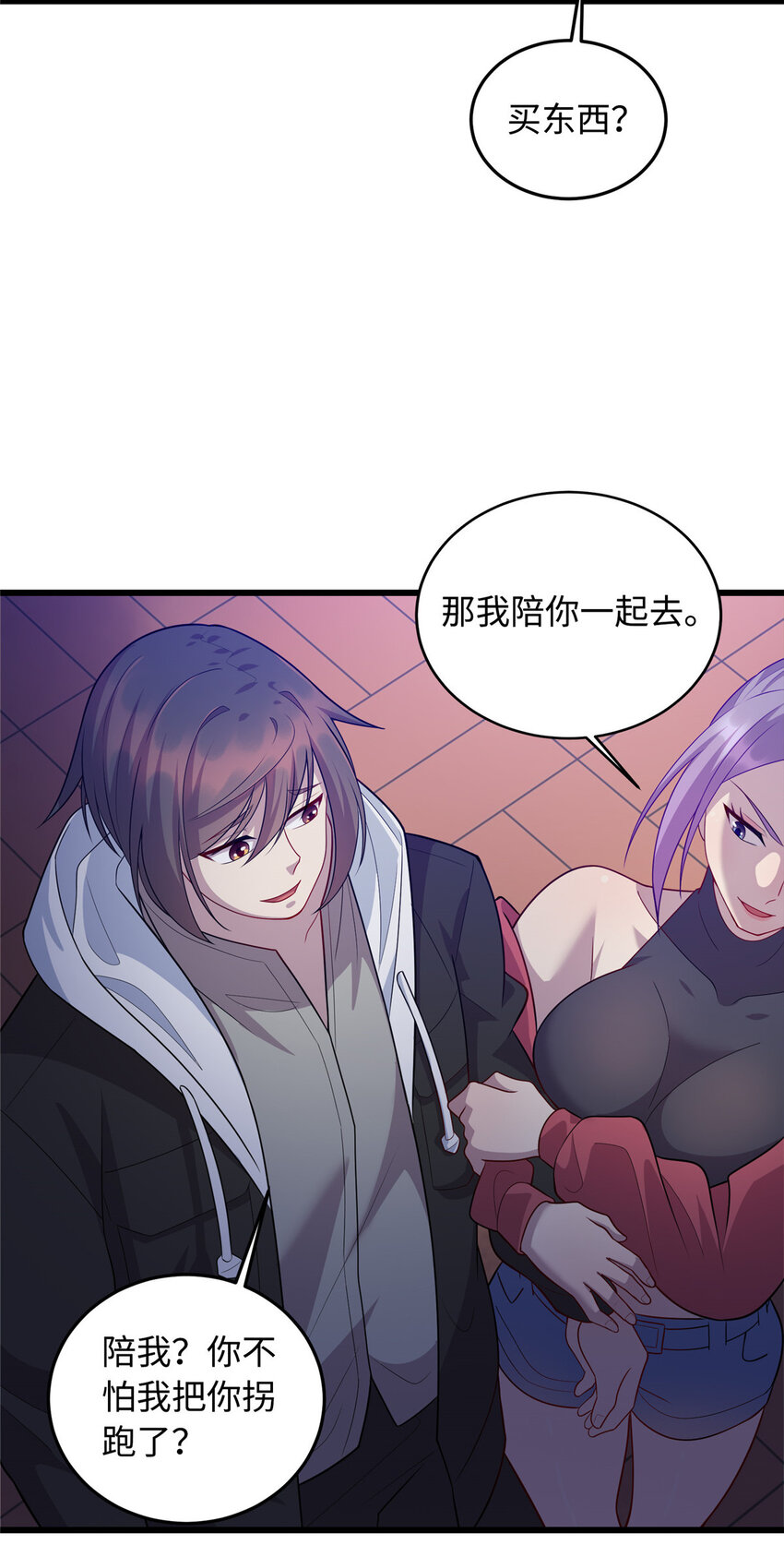 24 小妖女的关注18