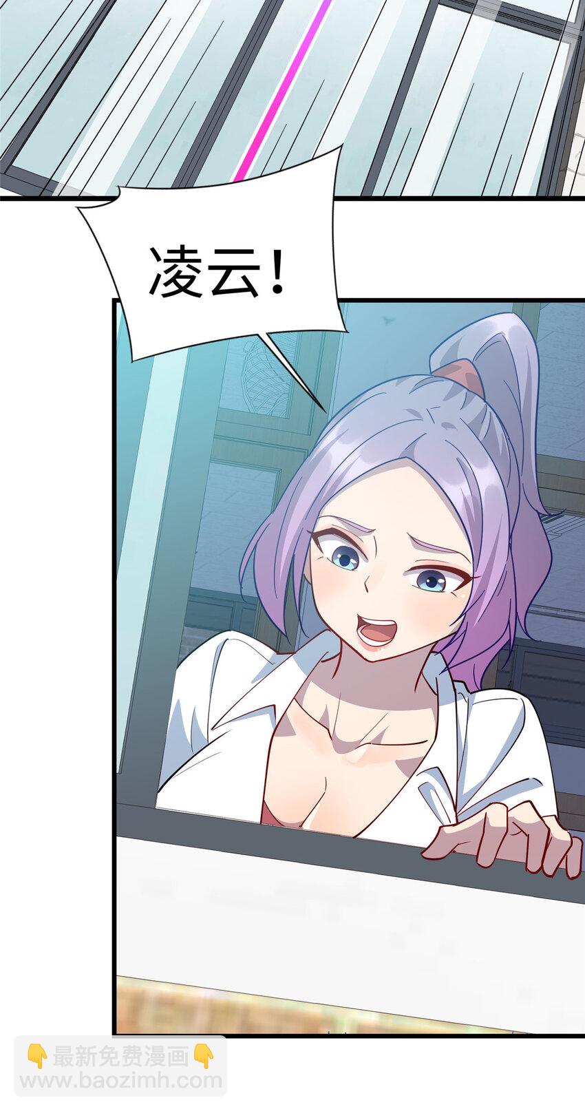 68 不服？那就继续打！34
