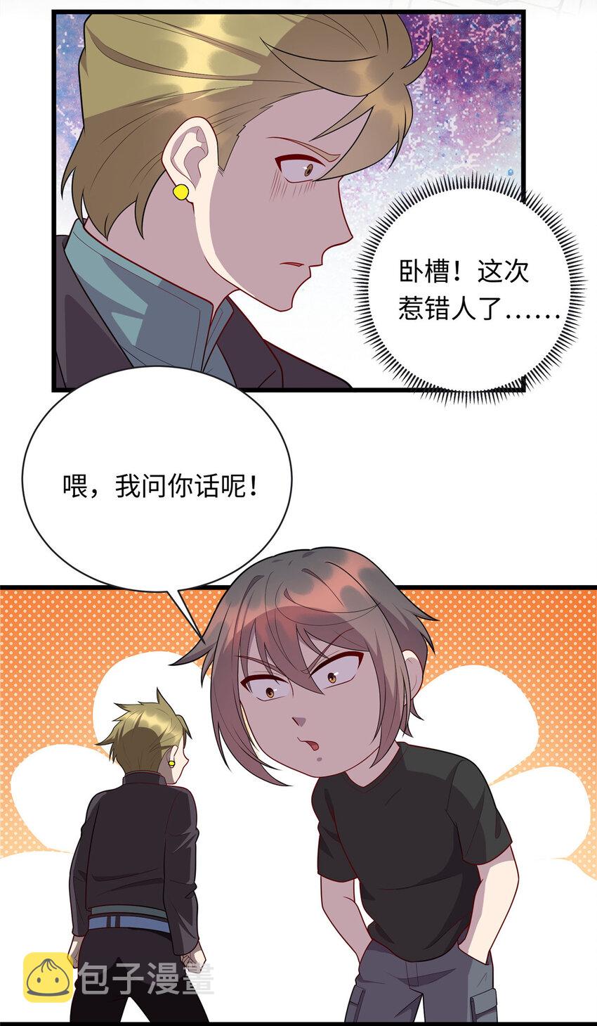 56 输得彻底31