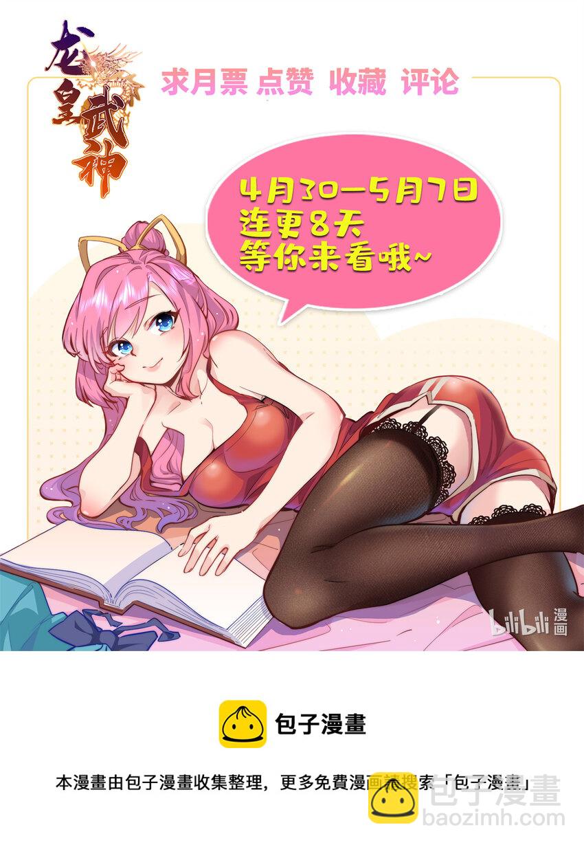 38 八方支援34