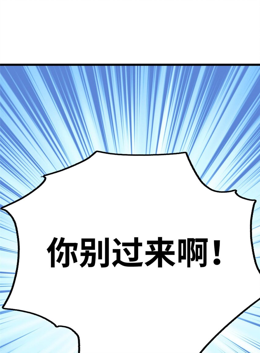 23 凌浩的野心39