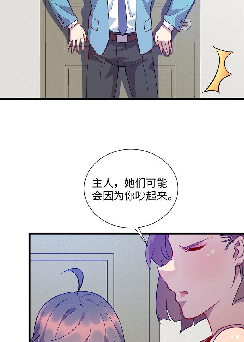 91 希望你不会忘记我16
