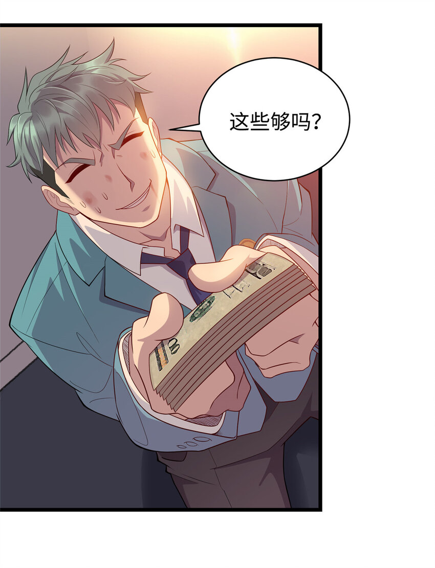 15 以彼之道，还施彼身24