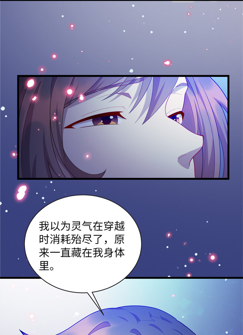 46 练体二层18
