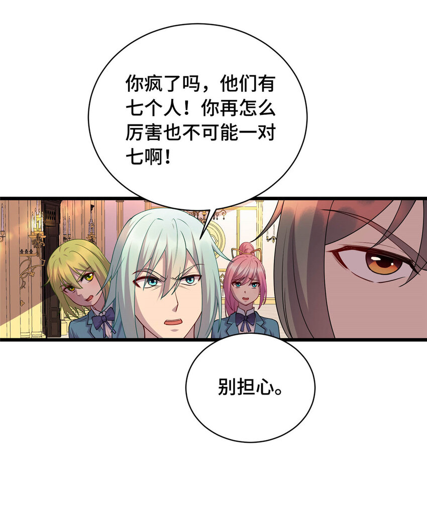 19 跪下道歉2