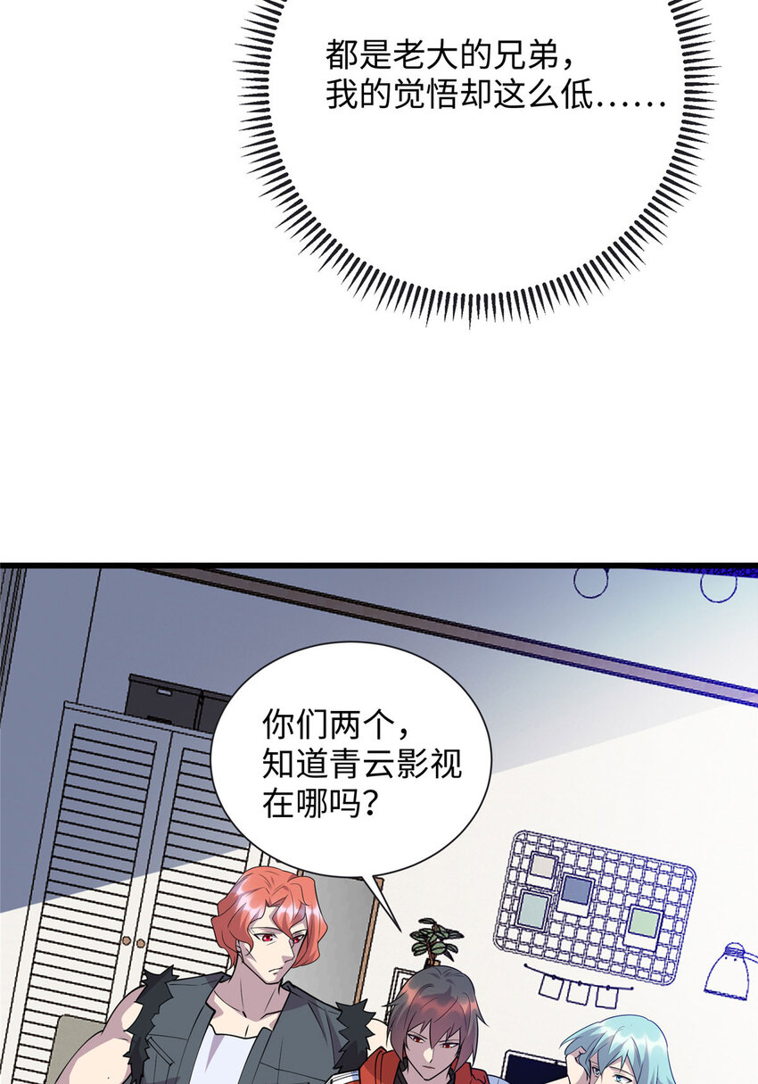 92 深藏不露铁小虎20