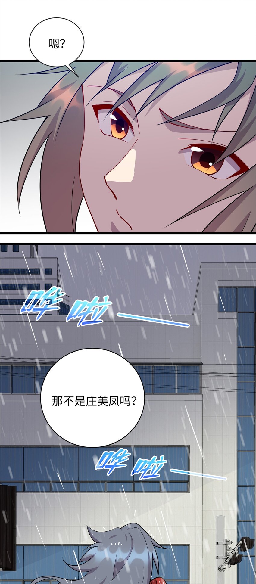 80  离家出走的庄美凤4