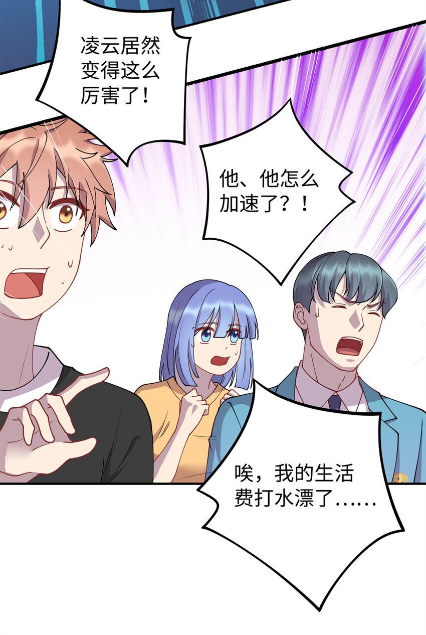 07 赌局7