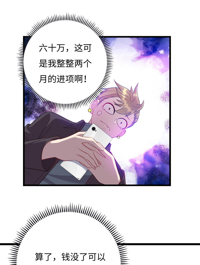 57 秘密被发现了？！10