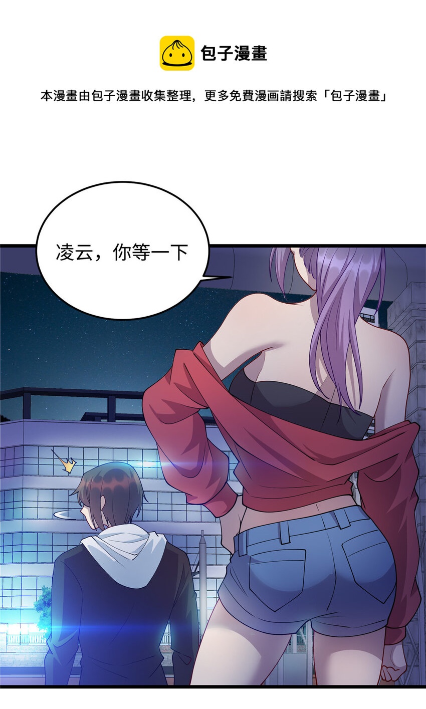 24 小妖女的关注12