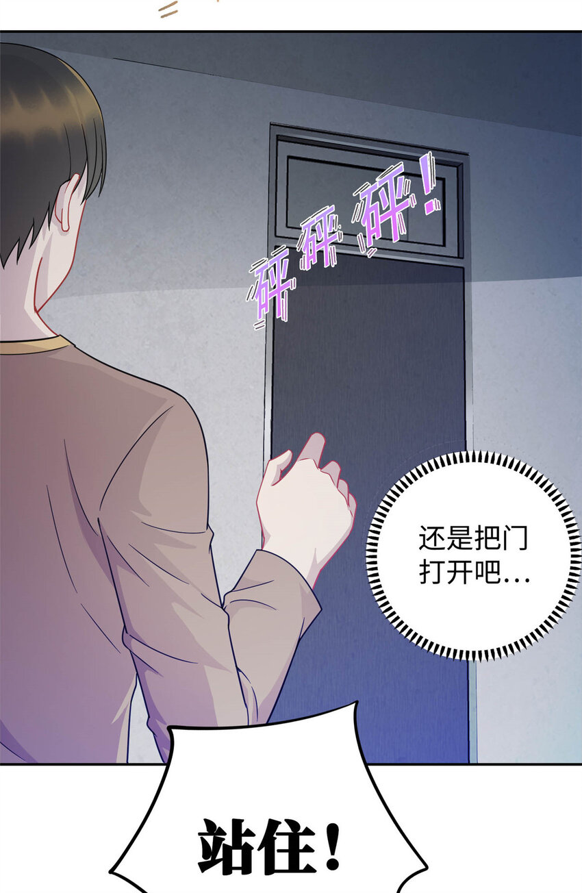 03 宿舍恶霸13