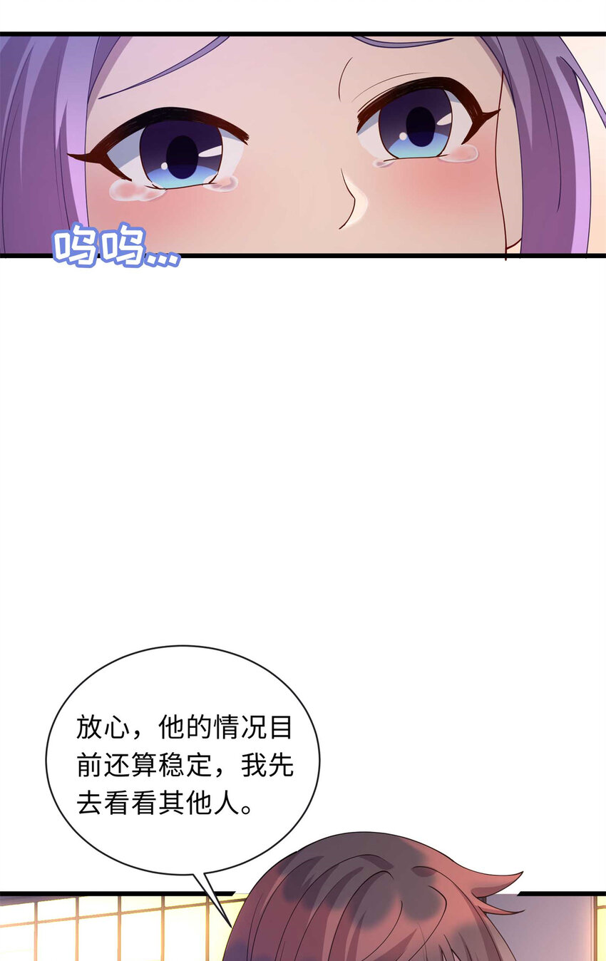 34 医者仁心23