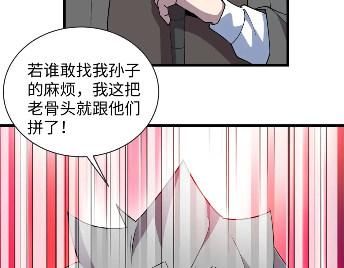 111 凌家秘辛59