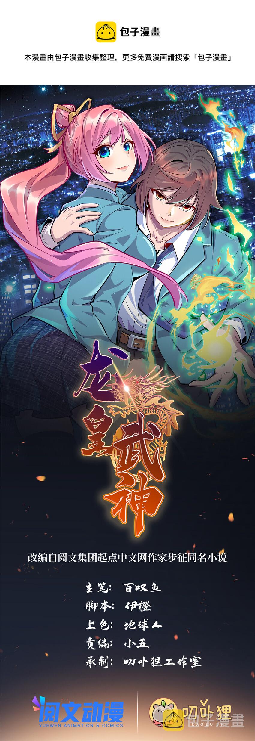 35 妙手回春0