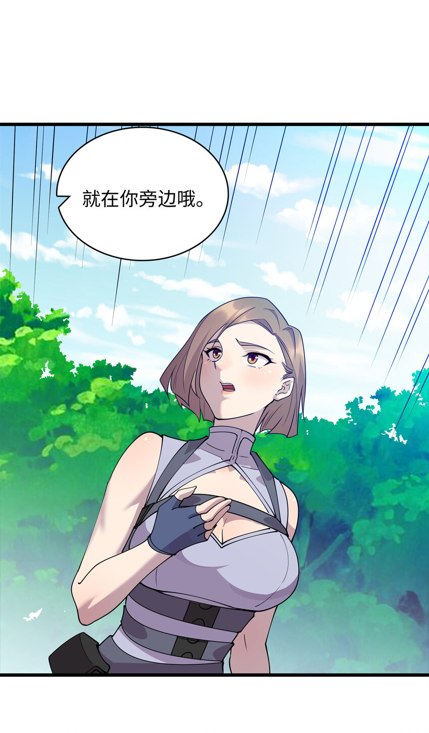 83 破局22